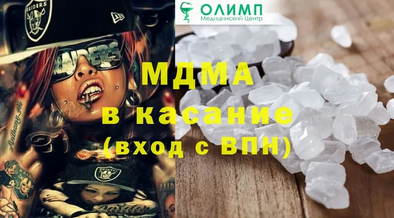 kraken вход  купить наркоту  Евпатория  MDMA Molly 