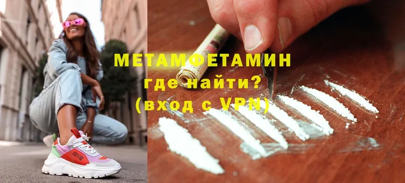 ссылка на мегу   Евпатория  Метамфетамин Methamphetamine 